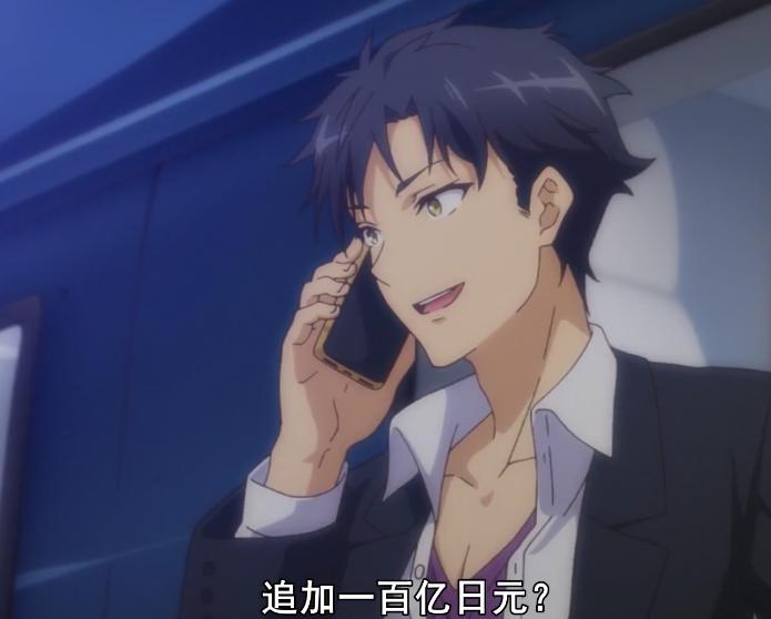 为何《超人高中生们即便在异世界也能从容生存》会被评为烂番