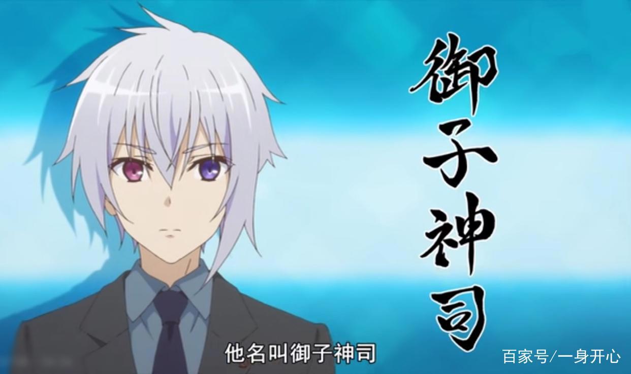 《超人高中生们即便在异世界也能从容生存》中谁更厉害呢