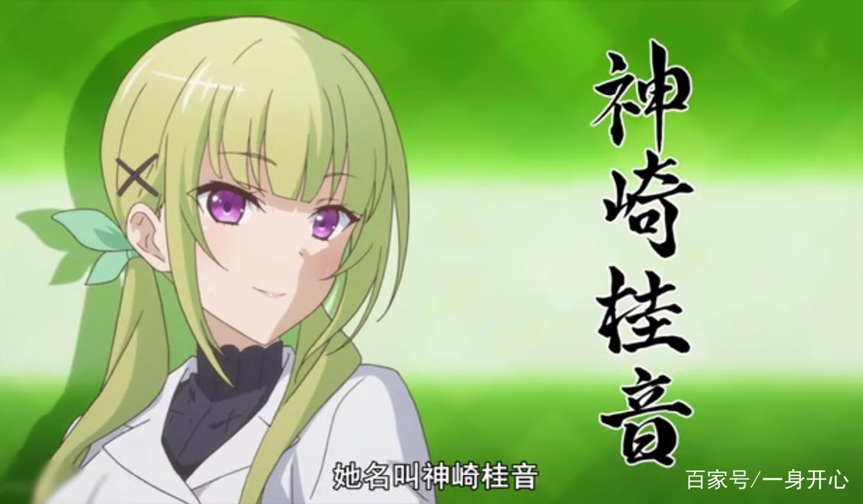 《超人高中生们即便在异世界也能从容生存》中谁更厉害呢