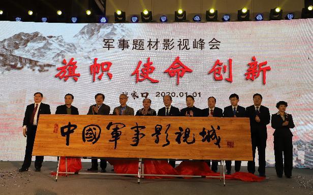 清河影视基地变身就业“孵化器”——看桥西区如何围绕影视产业做好文旅文章