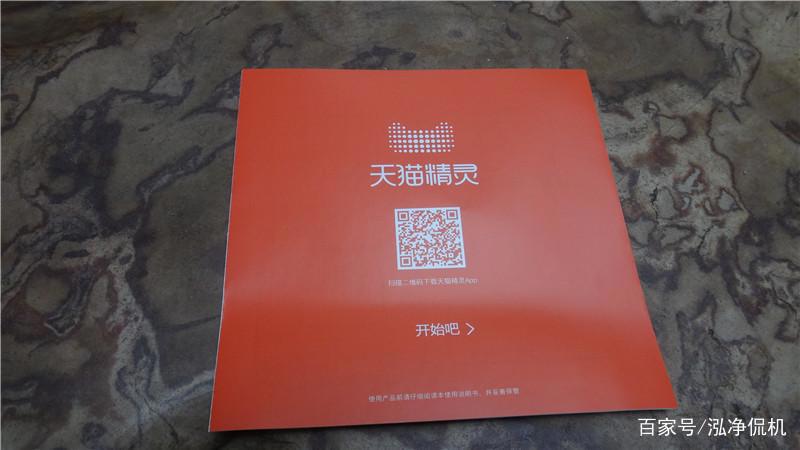 天猫精灵CC带屏智能音箱我家未来的管家