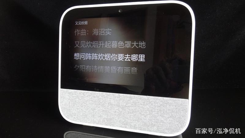 天猫精灵CC带屏智能音箱我家未来的管家