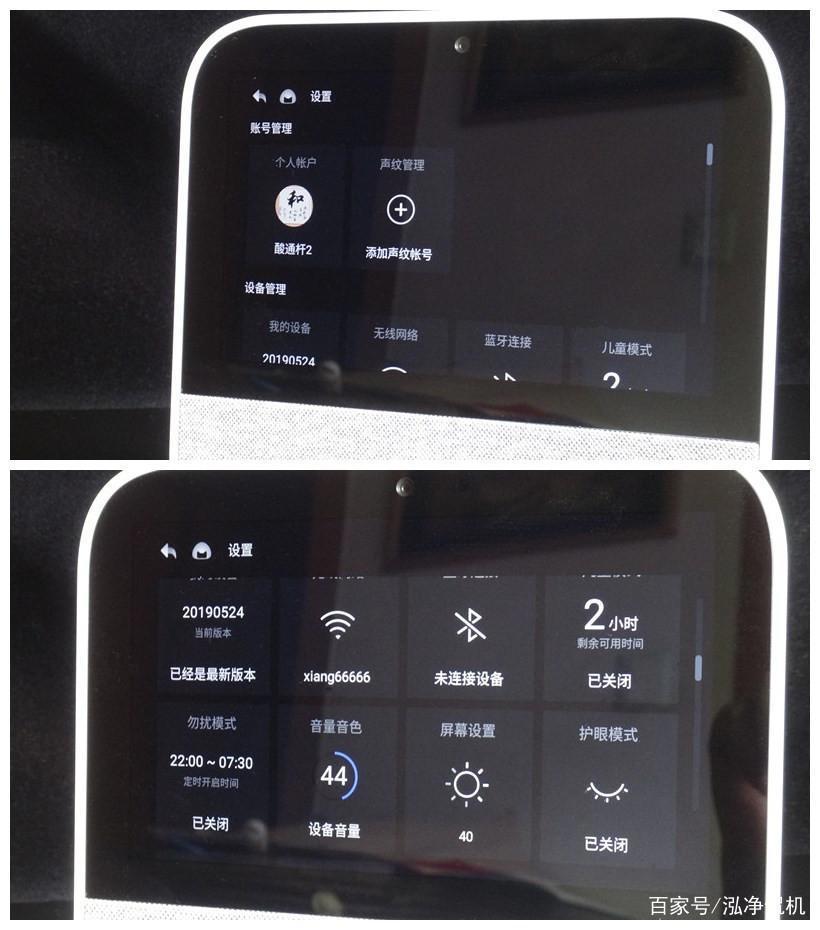 天猫精灵CC带屏智能音箱我家未来的管家