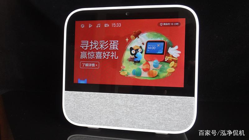 天猫精灵CC带屏智能音箱我家未来的管家