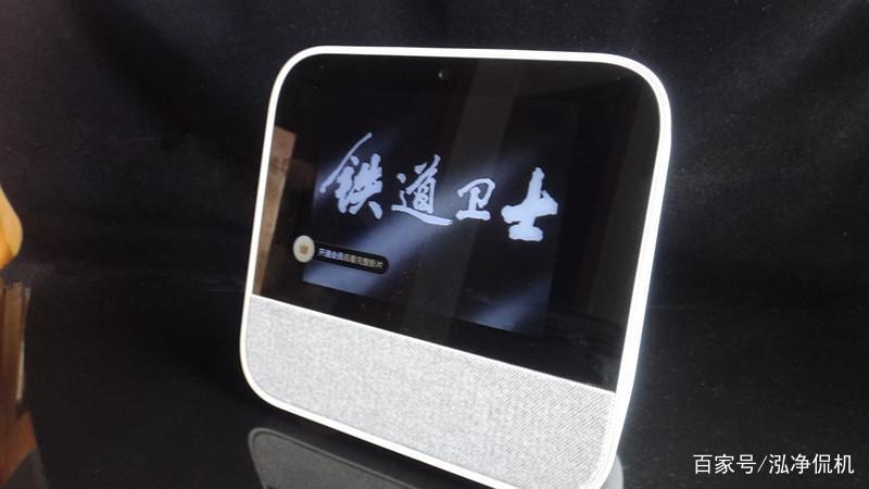 天猫精灵CC带屏智能音箱我家未来的管家