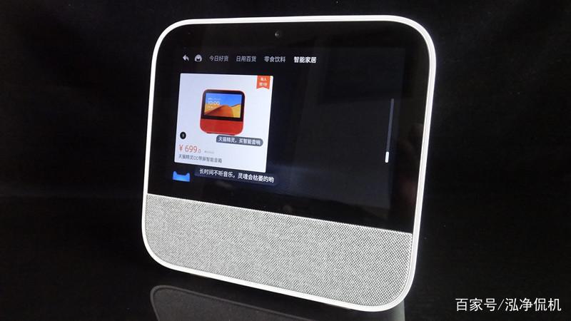 天猫精灵CC带屏智能音箱我家未来的管家