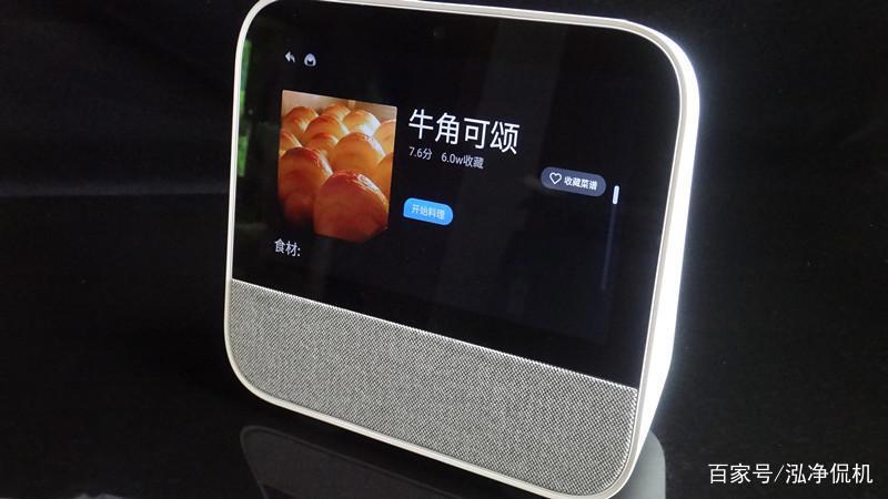 天猫精灵CC带屏智能音箱我家未来的管家