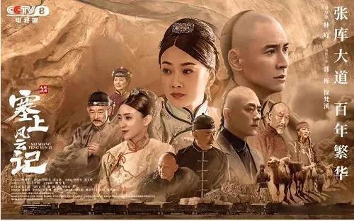 张家口市桥西区：围绕影视产业做好文旅文章，清河影视基地变身就业“孵化器”