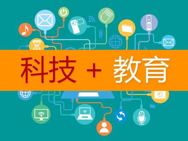 “互联网 教育”下高中语文如何加强德育渗透