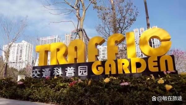 深圳亲子游必去的八个地方，介绍以下八个特色乐园，周末陪娃打卡