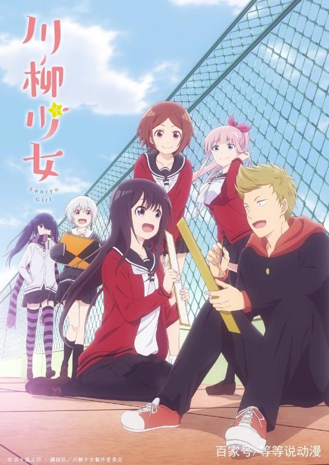 四月新番来袭，你最期待哪一部？