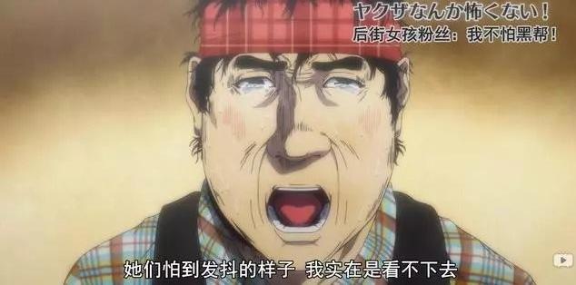 秃子最强！最早的卡密表情帝！从泰国归来的超人气偶像？