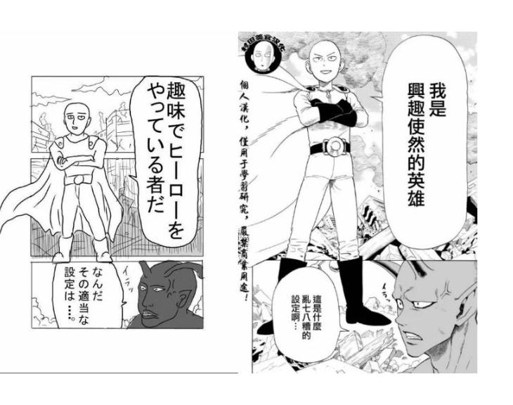 秃子最强！最早的卡密表情帝！从泰国归来的超人气偶像？