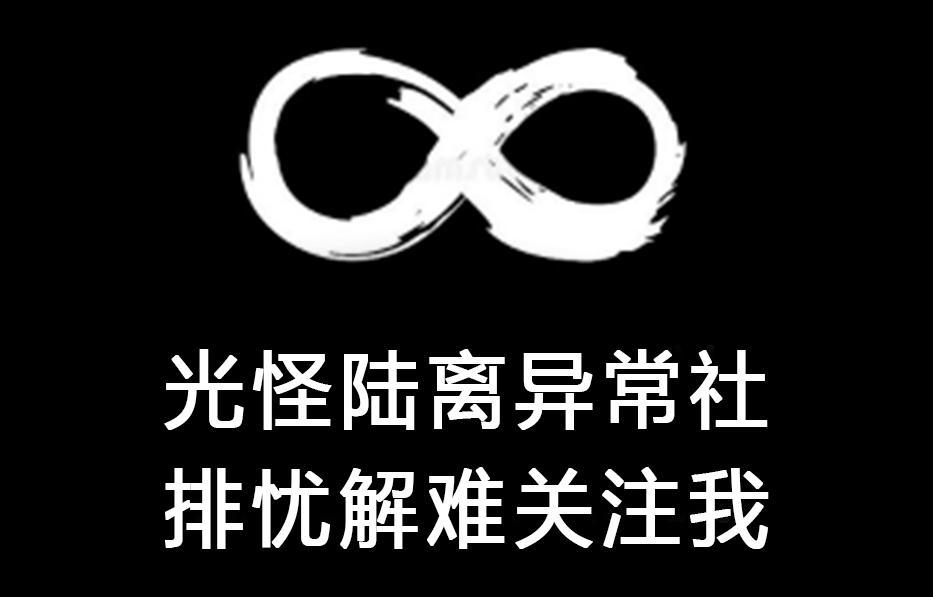 秃子最强！最早的卡密表情帝！从泰国归来的超人气偶像？