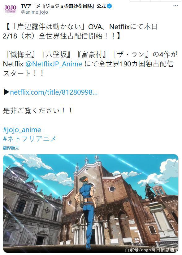 《鬼灭之刃》作者吾峠呼世晴入《时代》榜？来看今天的新闻吧！