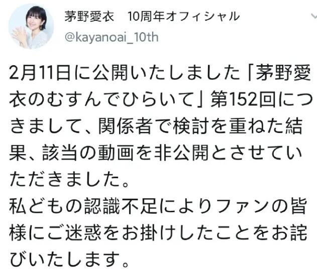 《鬼灭之刃》作者吾峠呼世晴入《时代》榜？来看今天的新闻吧！