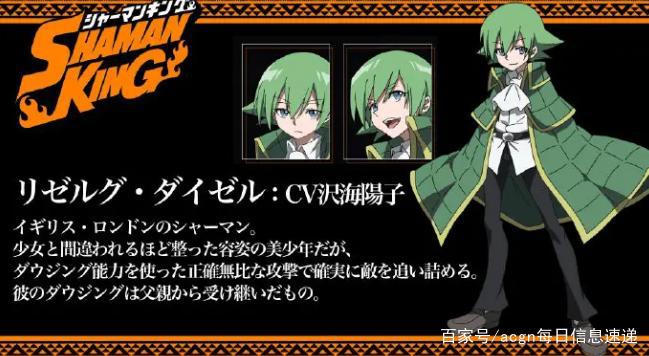 《鬼灭之刃》作者吾峠呼世晴入《时代》榜？来看今天的新闻吧！