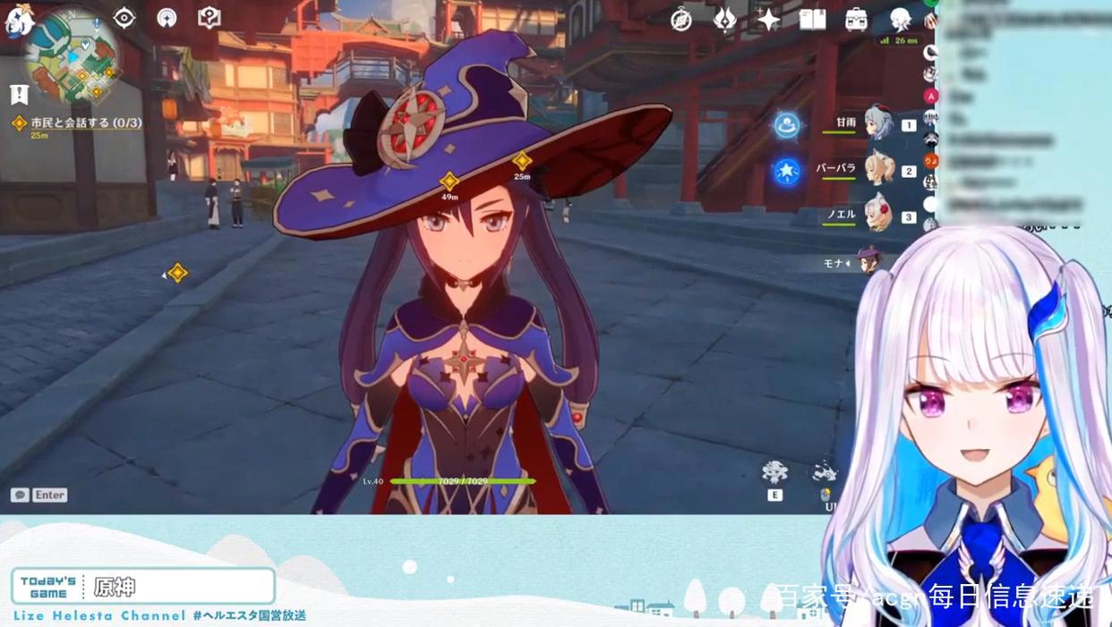 《鬼灭之刃》作者吾峠呼世晴入《时代》榜？来看今天的新闻吧！