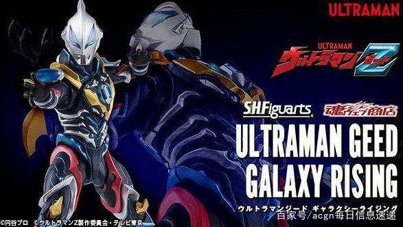 《鬼灭之刃》作者吾峠呼世晴入《时代》榜？来看今天的新闻吧！