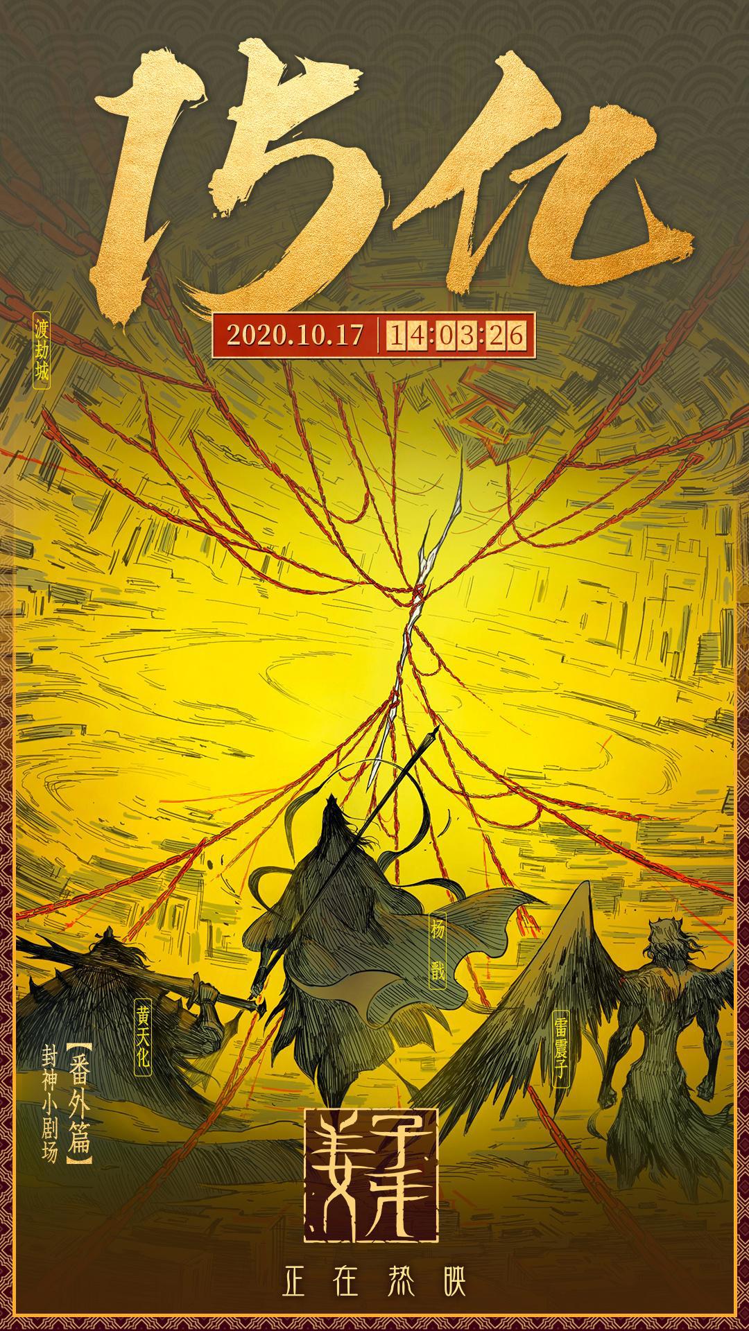 知名恋爱漫画作者去世，JOJO外传漫画推出真人版｜动漫大事件