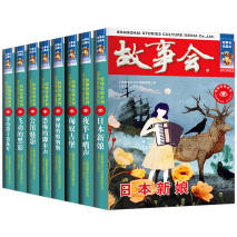 2021年恐怖剧集奉上！送给胆小的你！