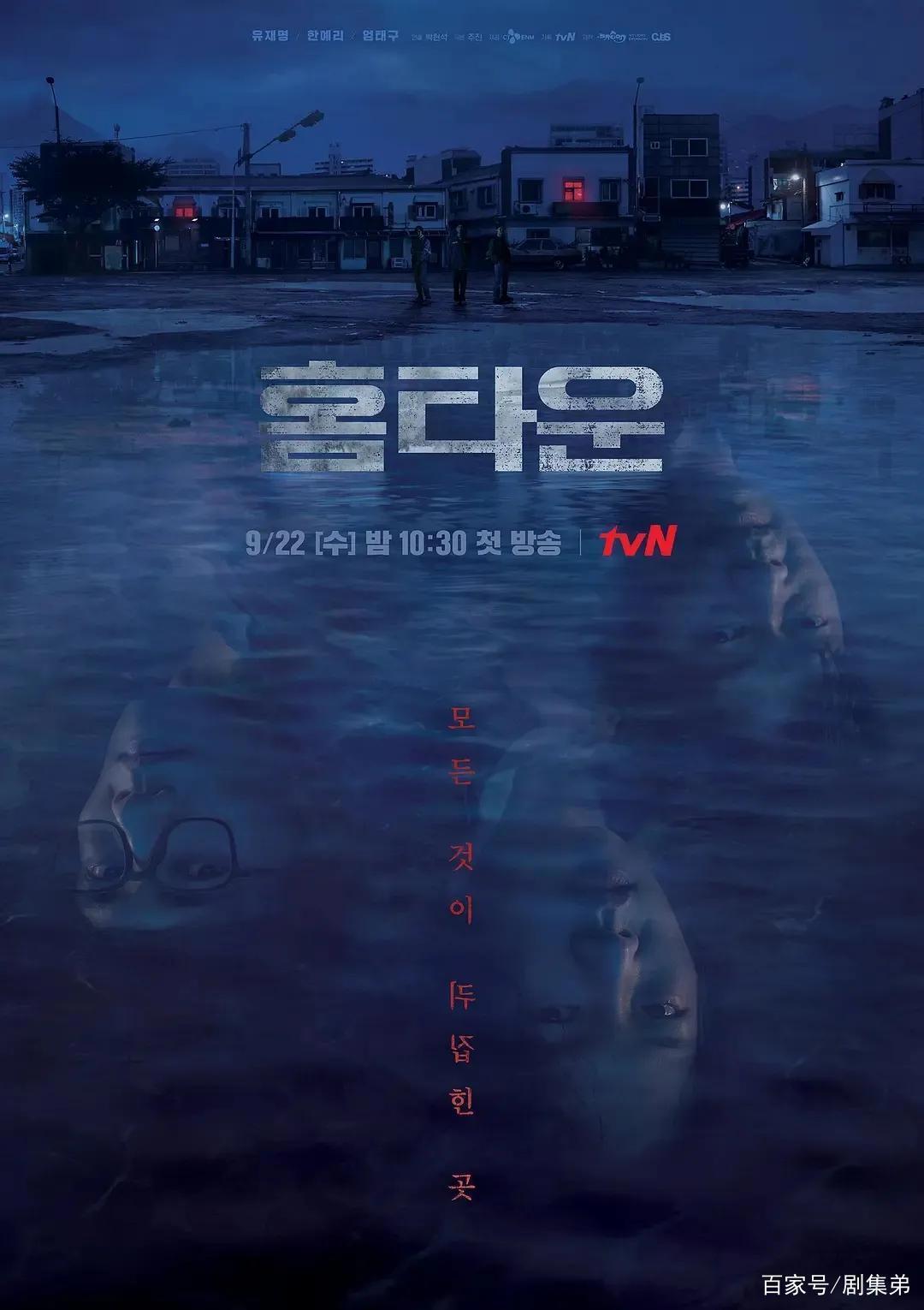 2021年恐怖剧集奉上！送给胆小的你！