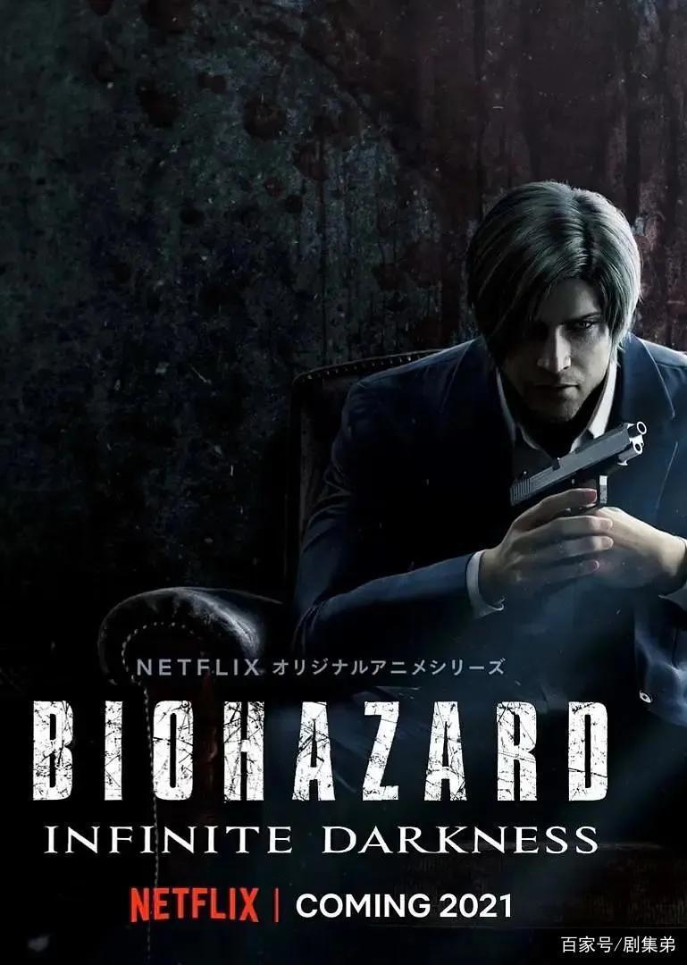 2021年恐怖剧集奉上！送给胆小的你！