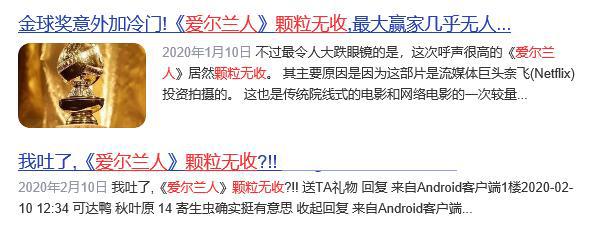 「扎导联盟」抱团吐槽华纳：4年后，DC的“遮羞布”终于被撕开了