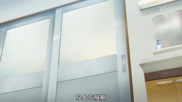 丧心病狂！B站现在删减动漫不但剪辑，就连欧派这个词都消音！