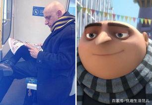 动漫角色撞脸真人，艾萨神还原，蜡笔小新格鲁也能撞？