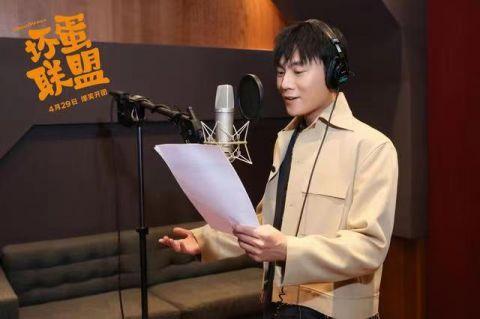 《坏蛋联盟》首映秦昊首次为动画电影献声