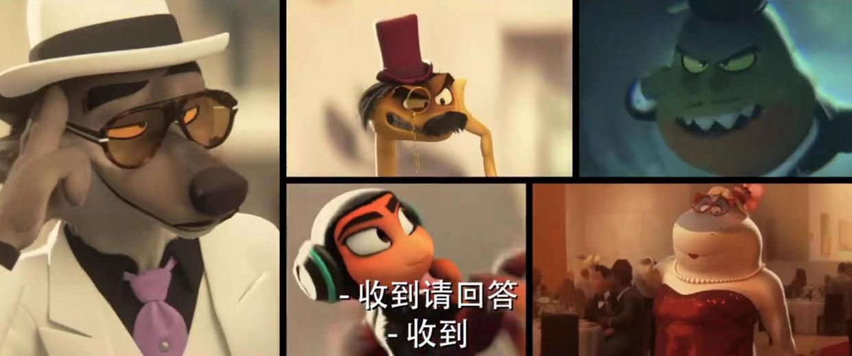 《坏蛋联盟》剧情介绍！适合带孩子看的动画喜剧片！