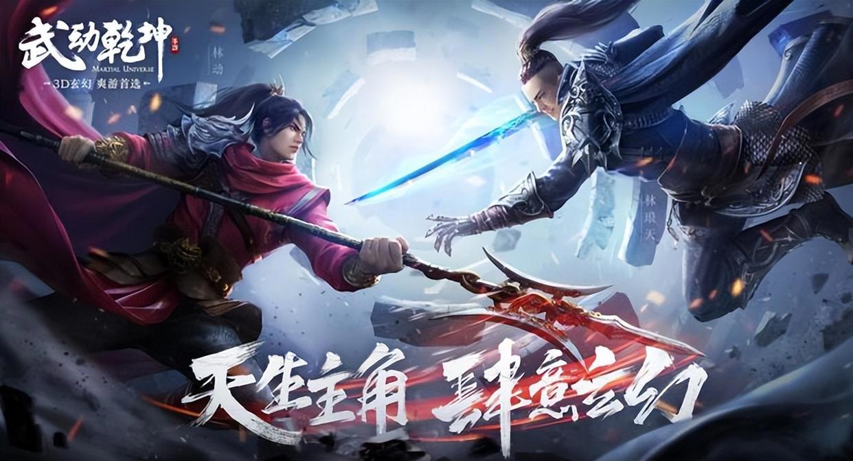 武动乾坤完结，大荒古碑继承三年之约？网友：第三季看了个寂寞！