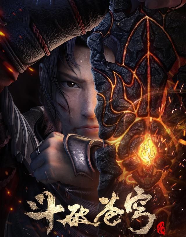 同为土豆作品，斗破苍穹年番预定，武动乾坤第三季却遥遥无期