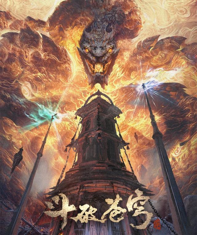 同为土豆作品，斗破苍穹年番预定，武动乾坤第三季却遥遥无期
