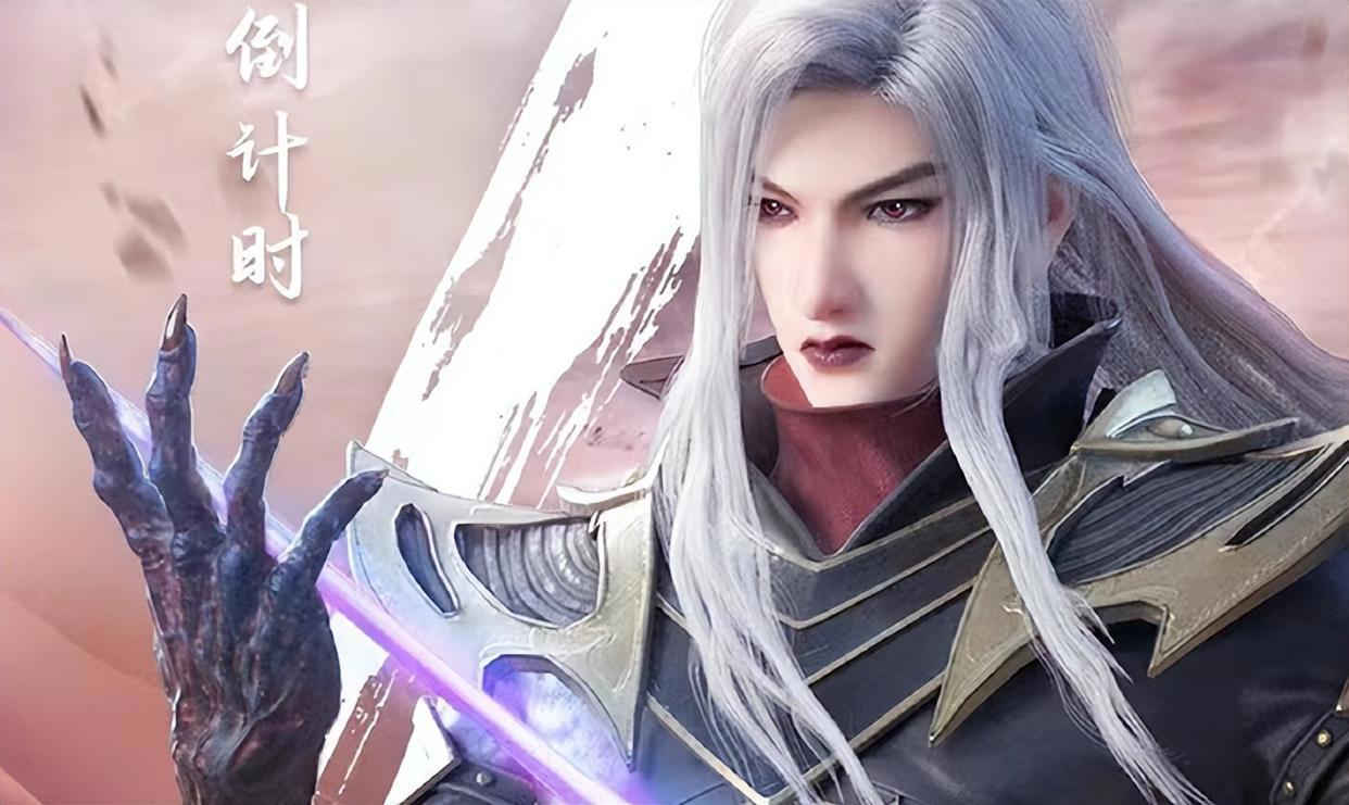 武动乾坤第三季上线，官方整活，这下认不出林动了