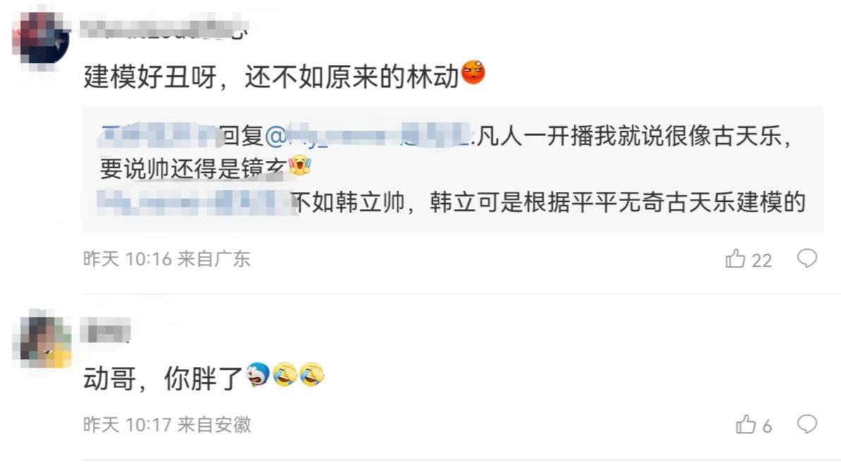 《武动乾坤》第三季开播，主角颜值崩塌，只可近观不可远观