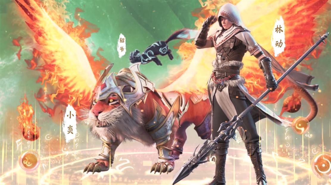 武动乾坤第三季正式定档，官方提前曝光开播时间，下部可能是斗破