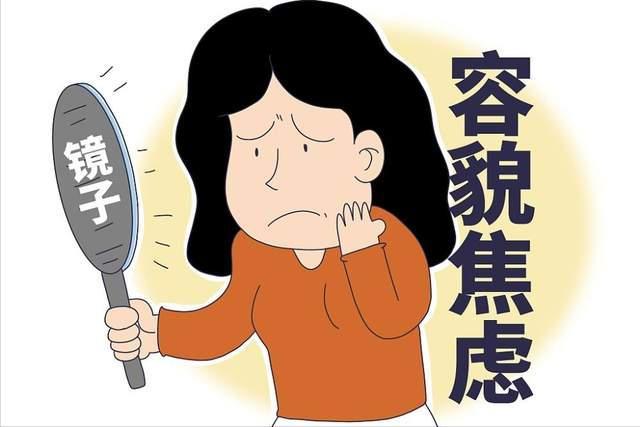 容貌焦虑下的女孩子：外貌究竟重不重要？