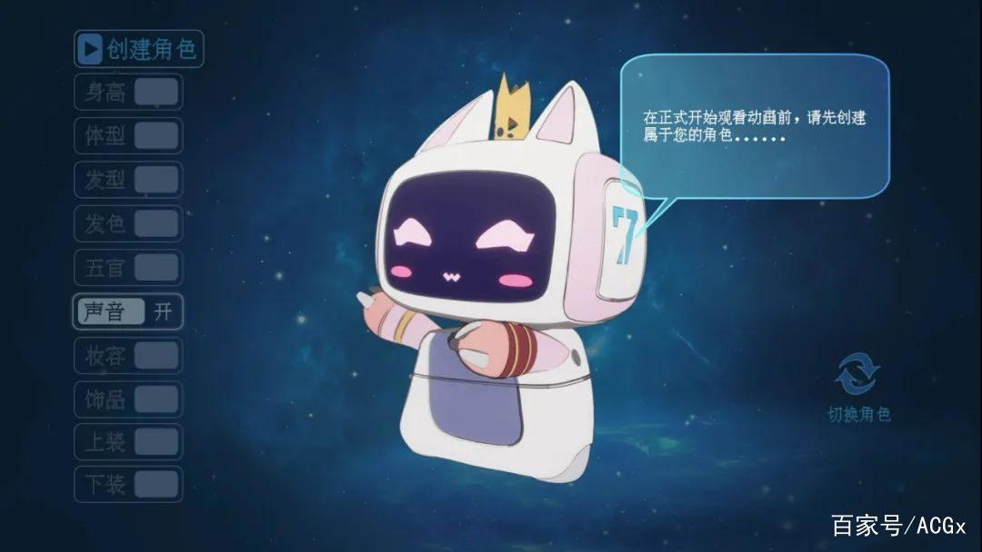 在国产动画里玩音游是一种怎样的体验？