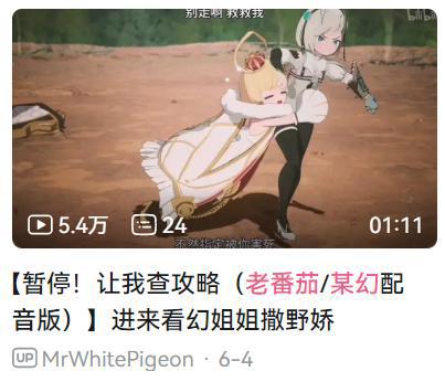 在国产动画里玩音游是一种怎样的体验？