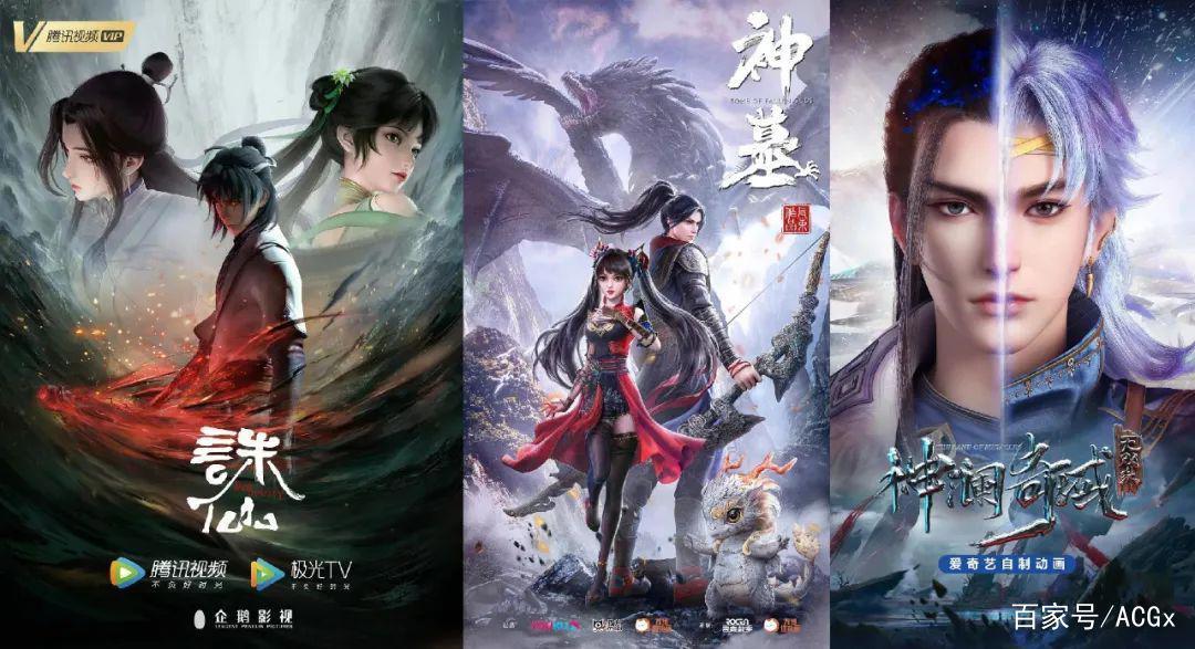 超过30部作品上线，国产动画终于在暑假卷起来了