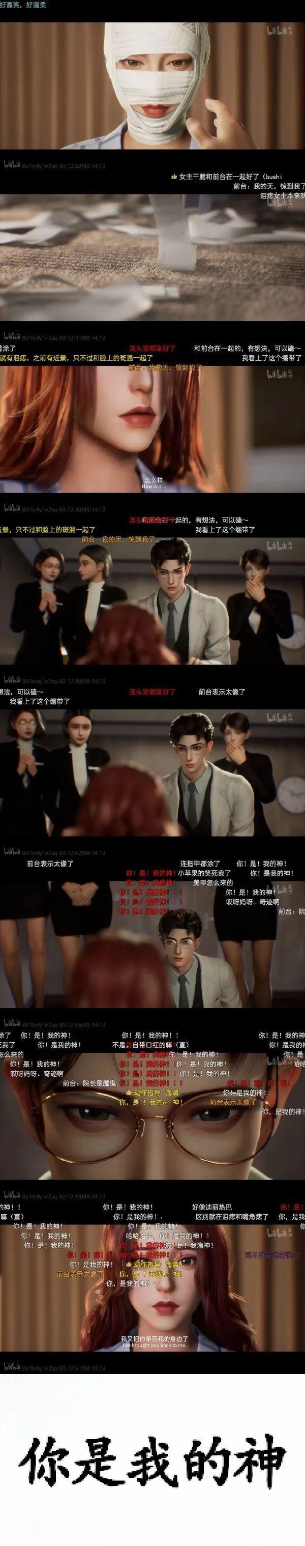《谎颜》：换脸等于换人生？