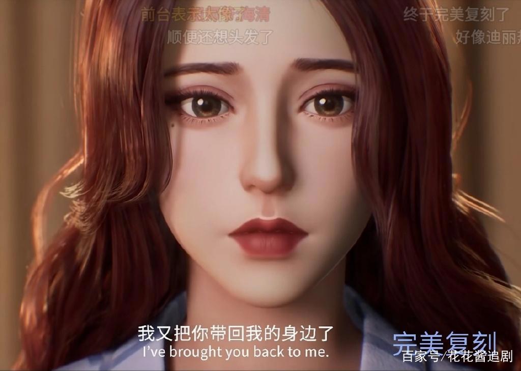 《谎颜》：换脸等于换人生？