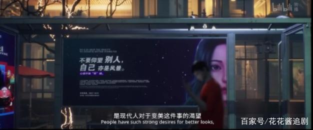 《谎颜》：换脸等于换人生？