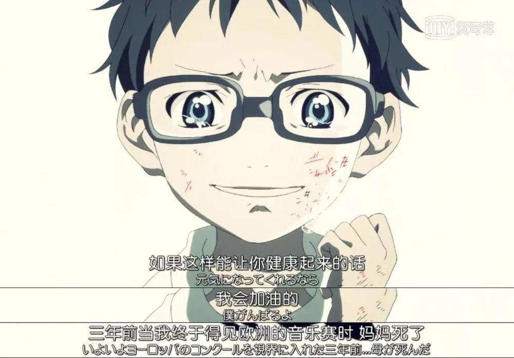 每个主角都在说谎，这个全是谎言的动漫神作，我爱了！