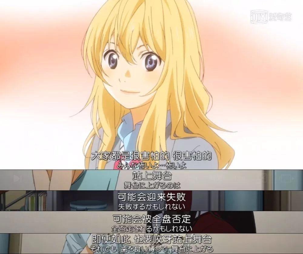 每个主角都在说谎，这个全是谎言的动漫神作，我爱了！