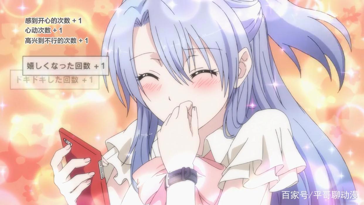 直男直女以及杠精的恋爱会是什么样？这部一月新番动漫给出了答案