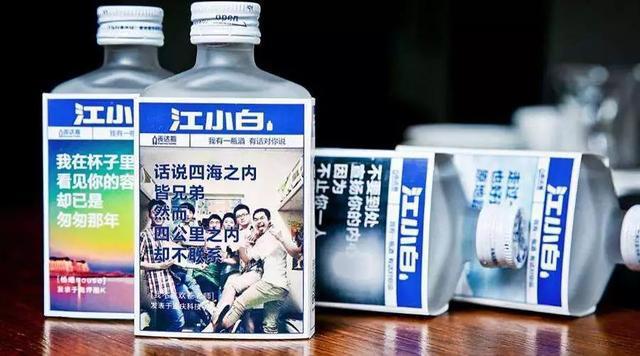 江小白：在传统江湖如何玩出一个时尚品牌？