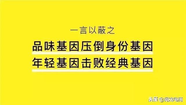 江小白：年轻化是一种战略选择，不是一场营销策划